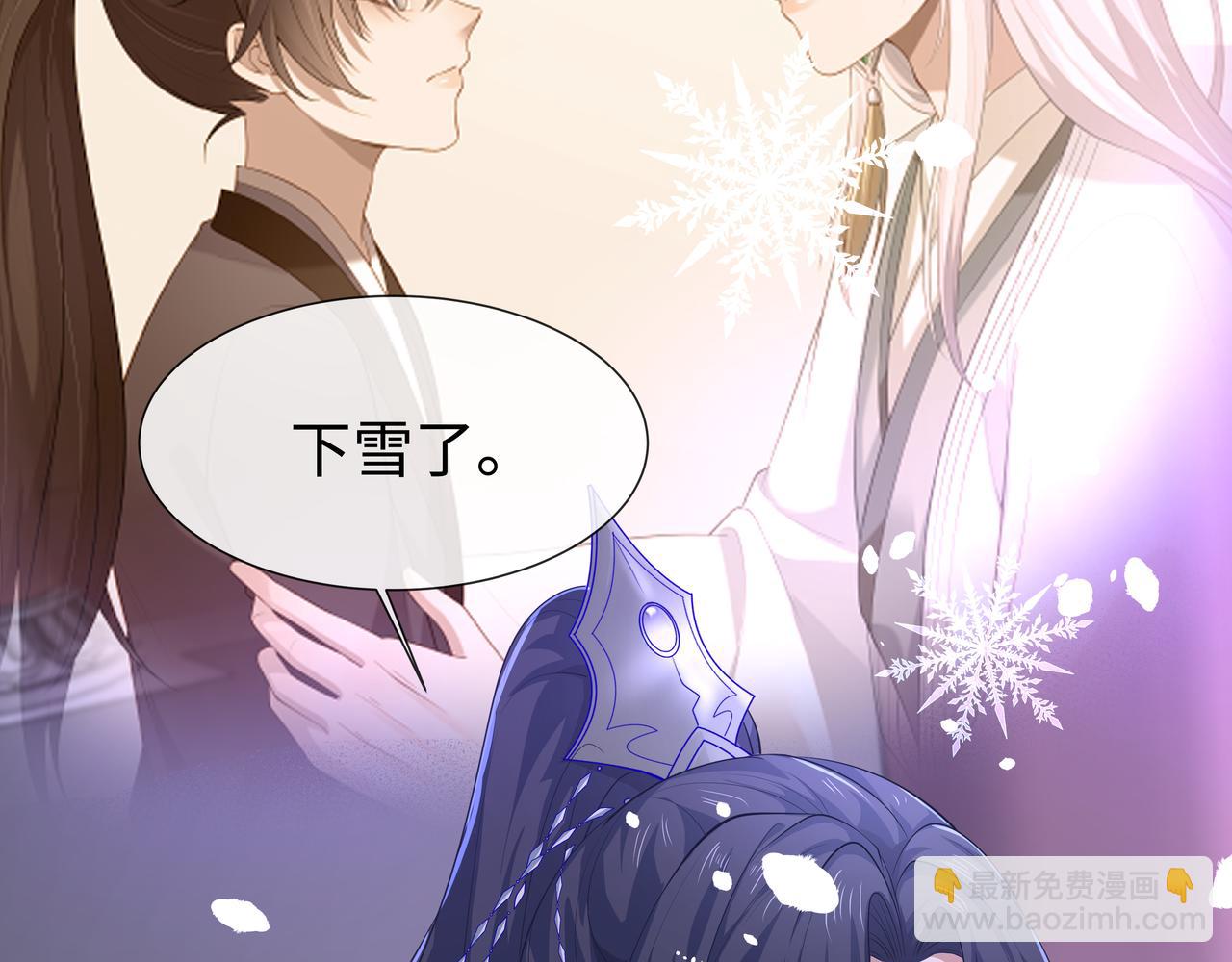 第66话  殊途同归116