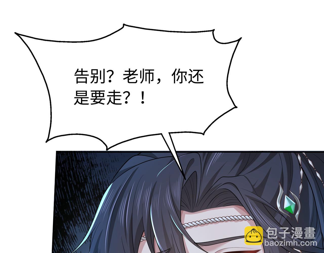 第66话  殊途同归12