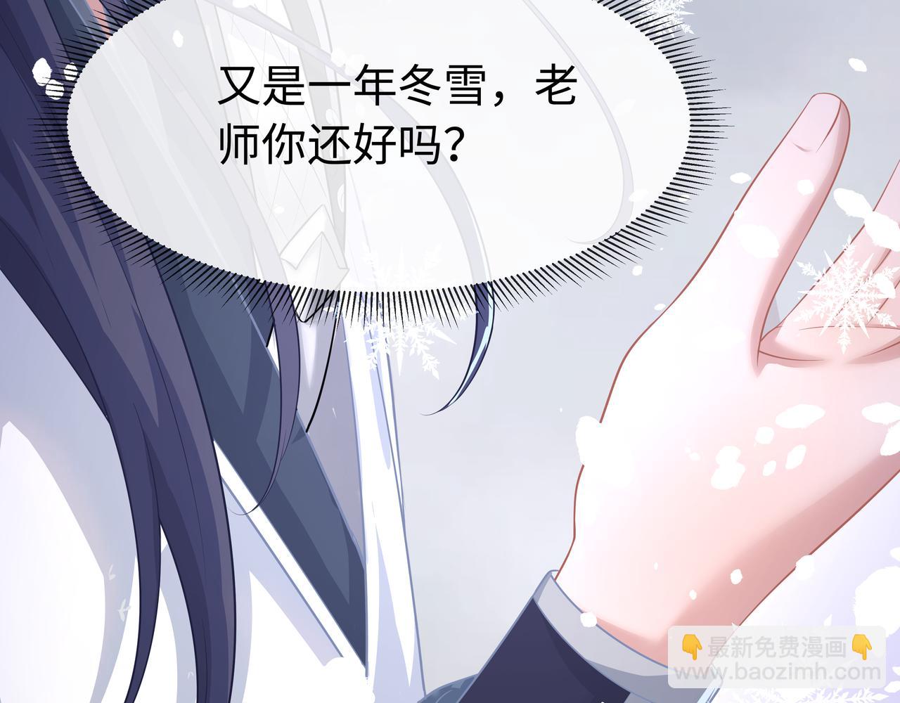 第66话  殊途同归121