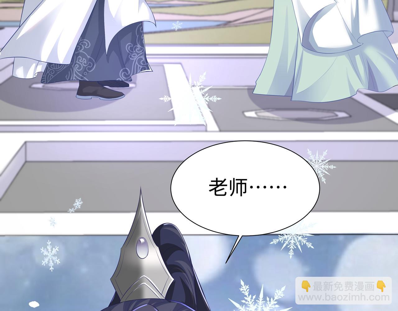 第66话  殊途同归138