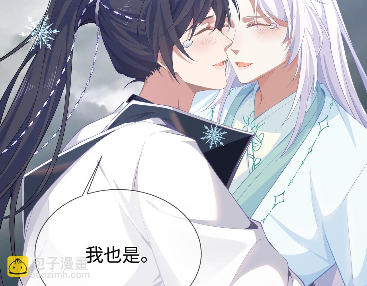 第66话  殊途同归144