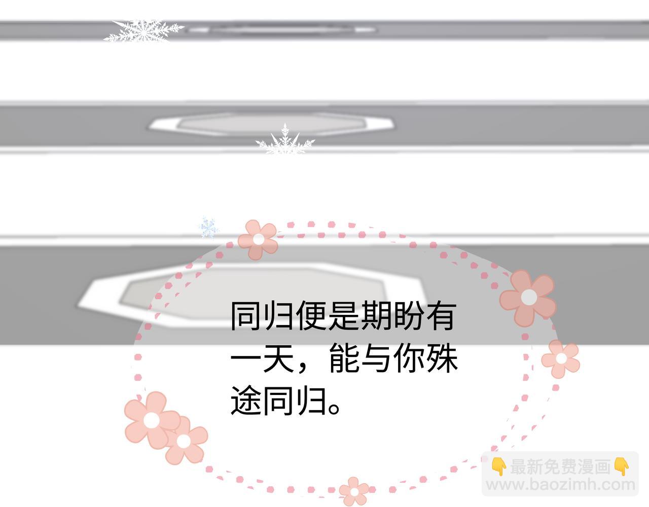 第66话  殊途同归149