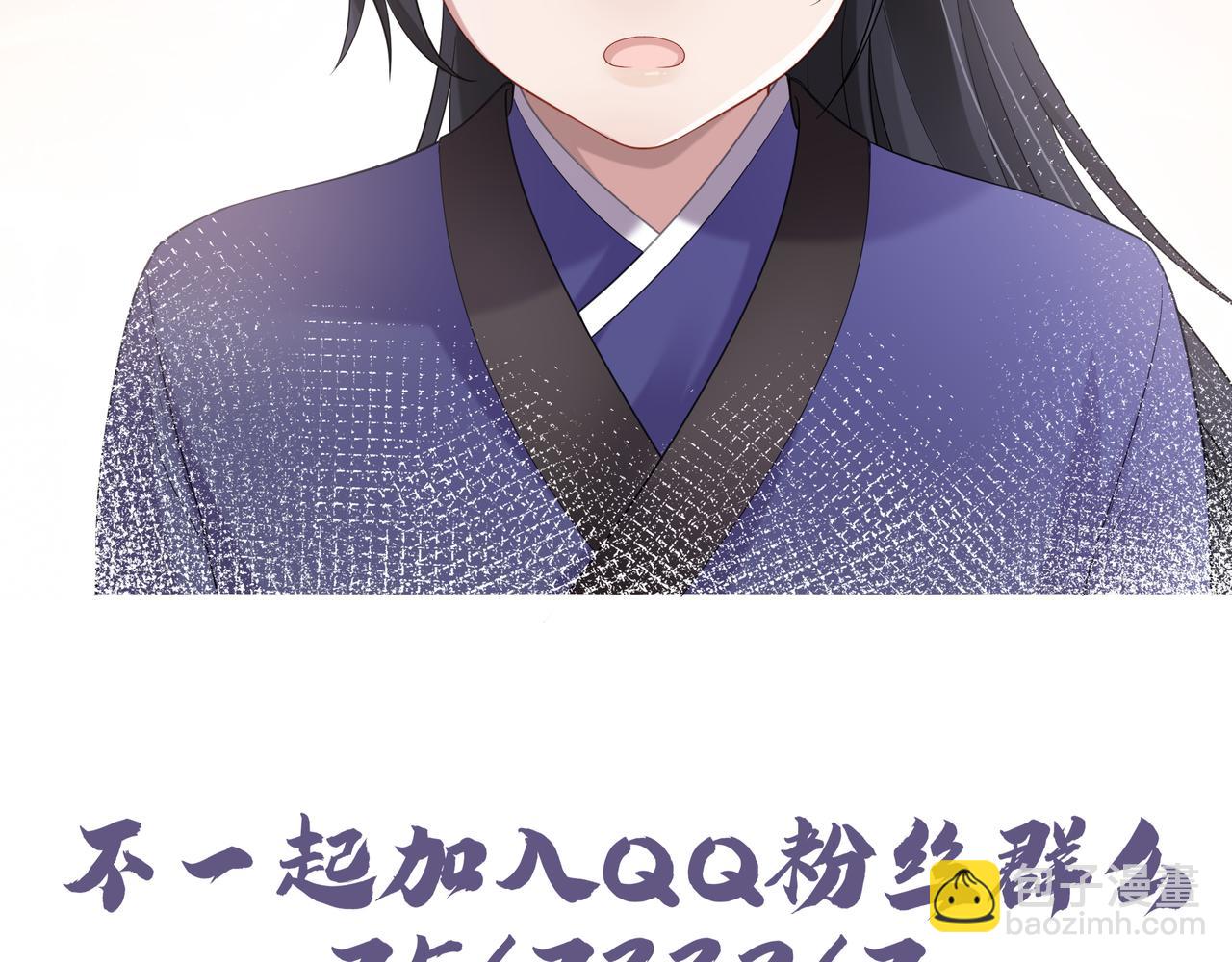 第66话  殊途同归153
