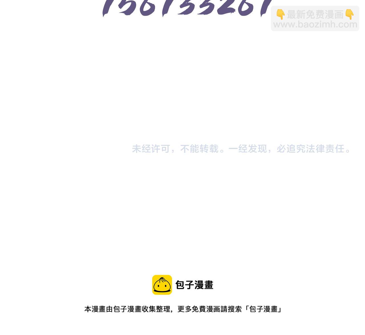 第66话  殊途同归154