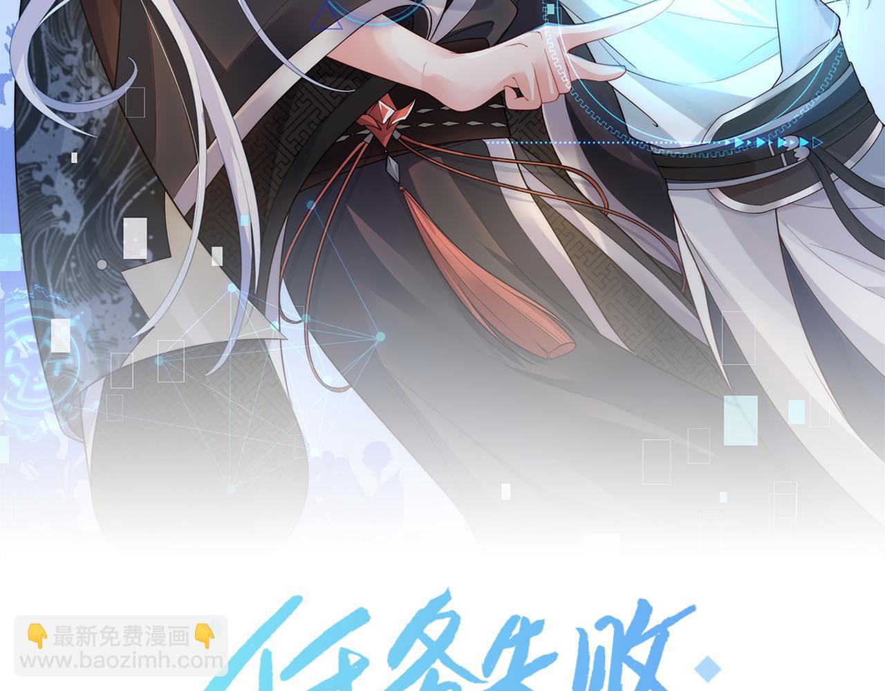 第66话  殊途同归16
