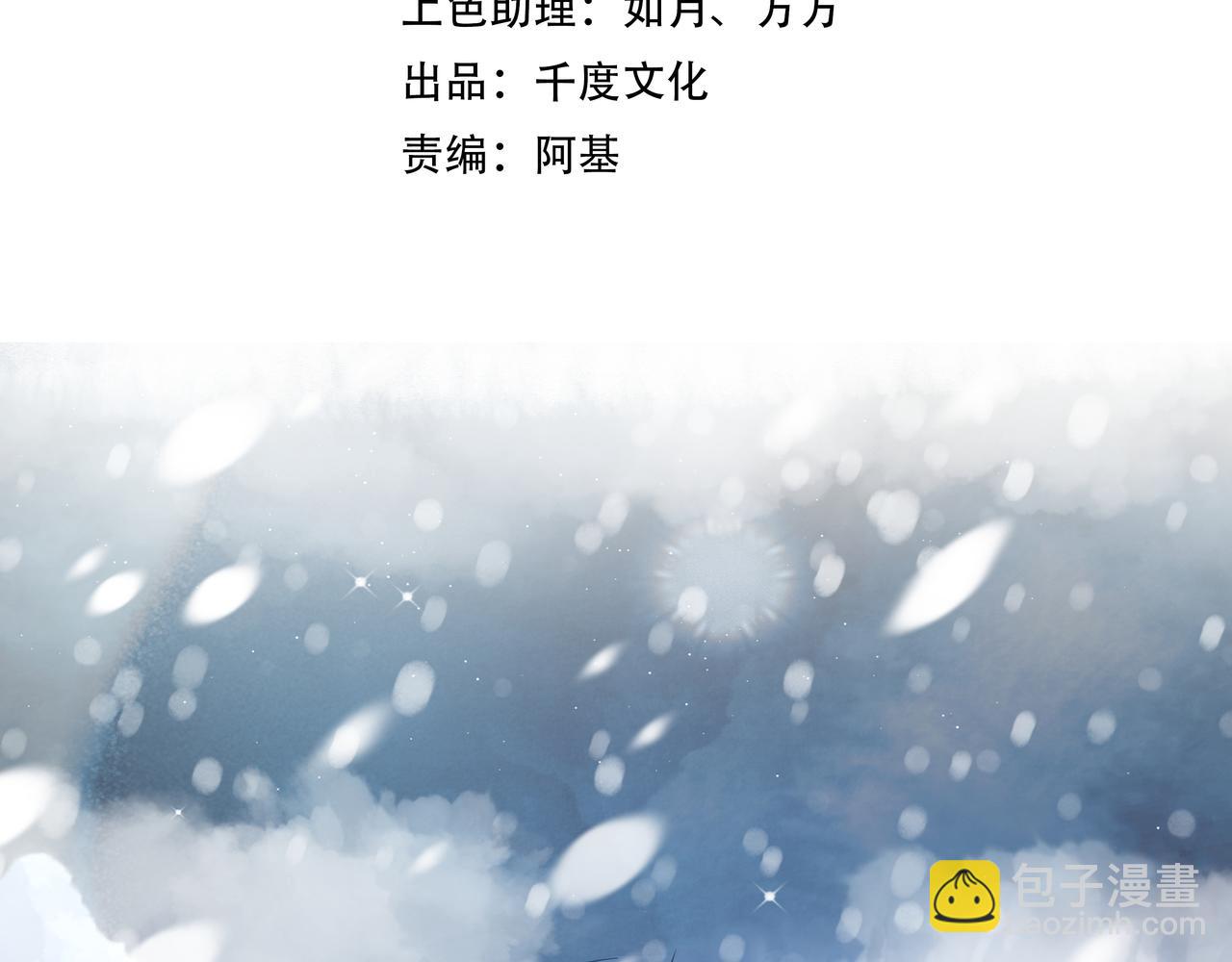 第66话  殊途同归18