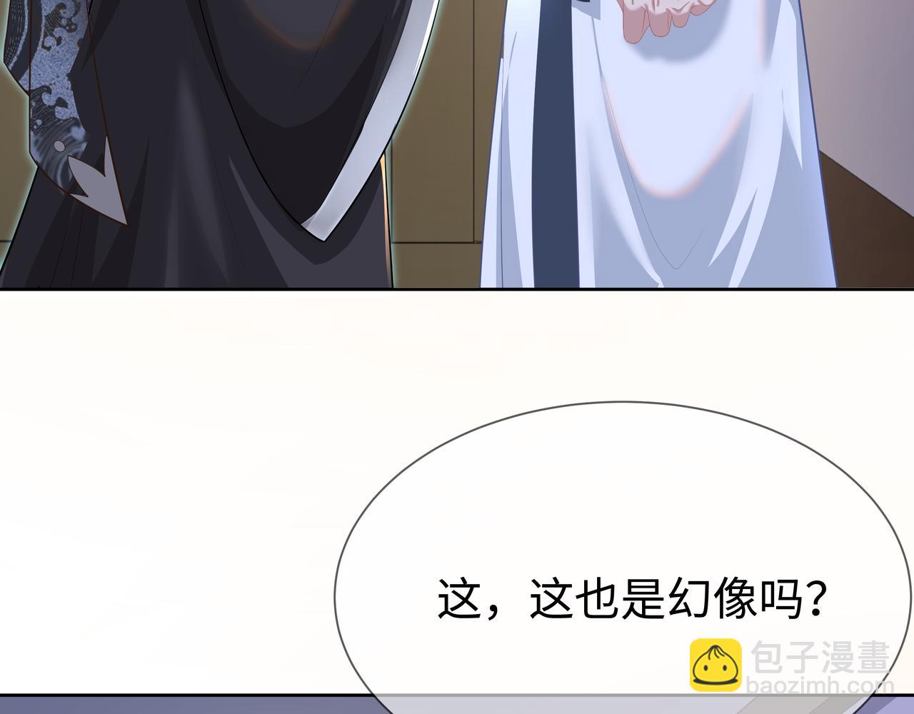 第66话  殊途同归2