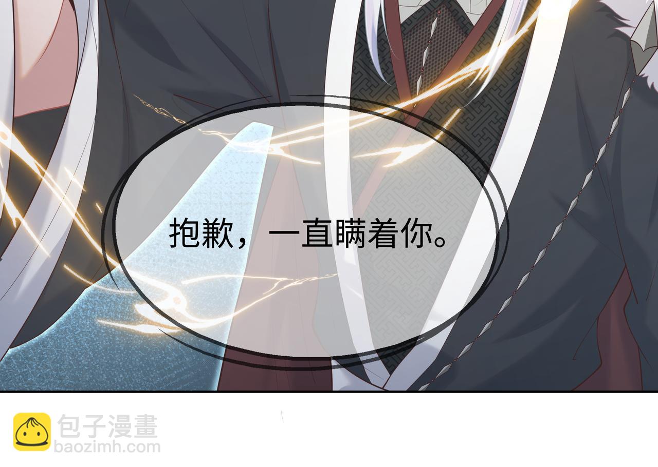 第66话  殊途同归28