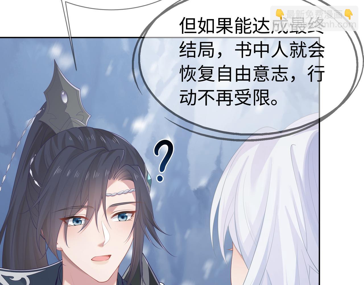 第66话  殊途同归30