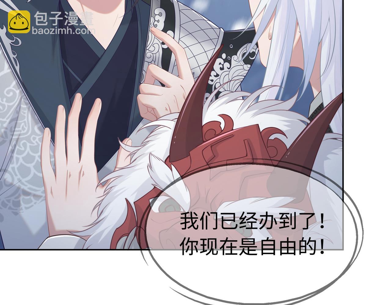 第66话  殊途同归31