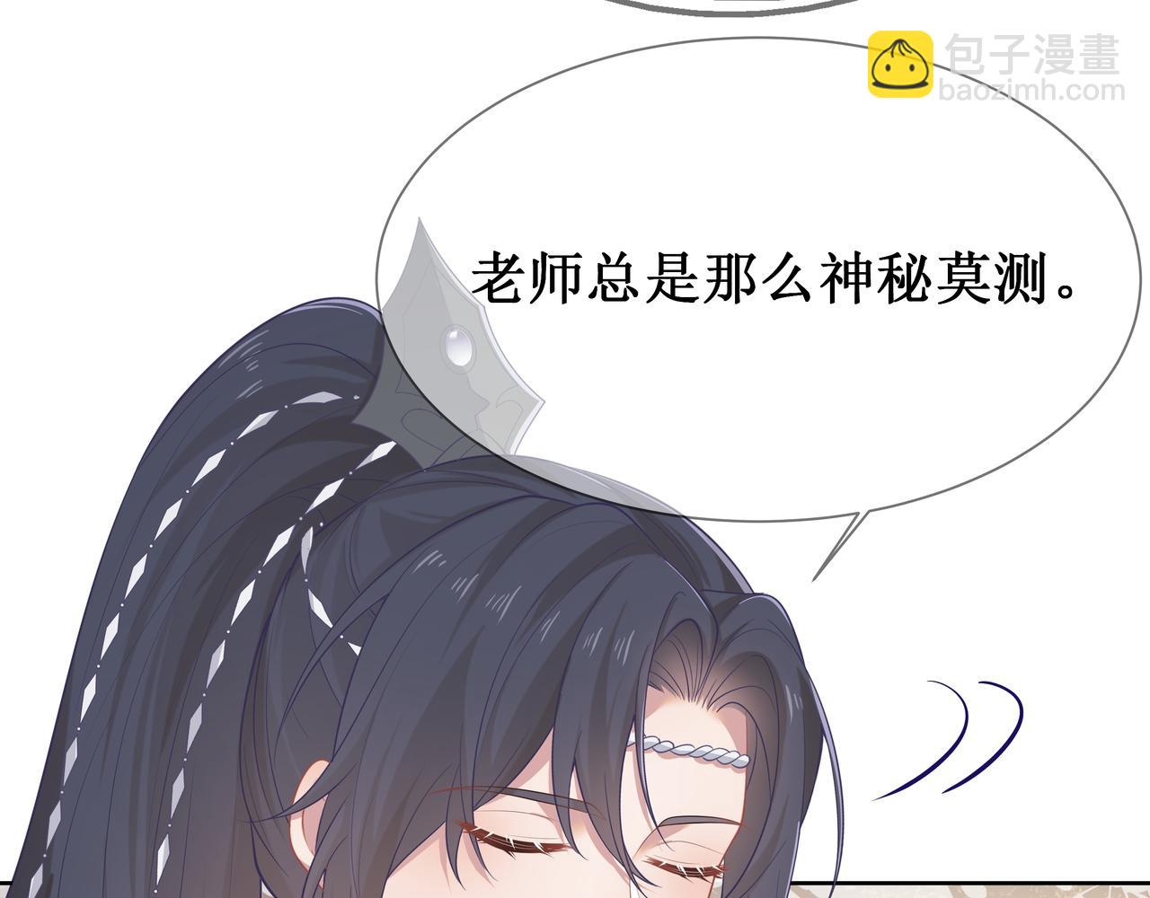 第66话  殊途同归32