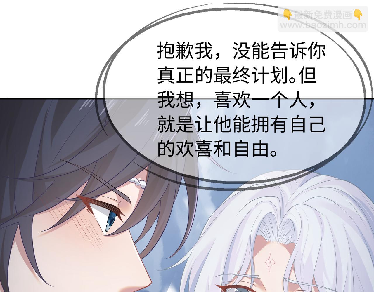 第66话  殊途同归34