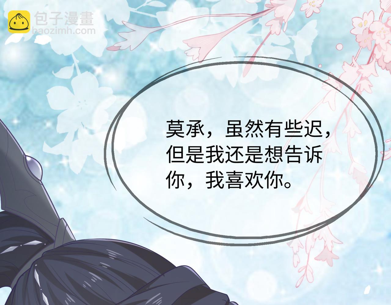 第66话  殊途同归36