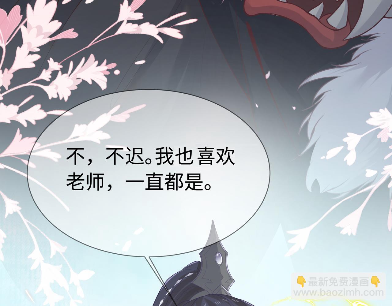 第66话  殊途同归39