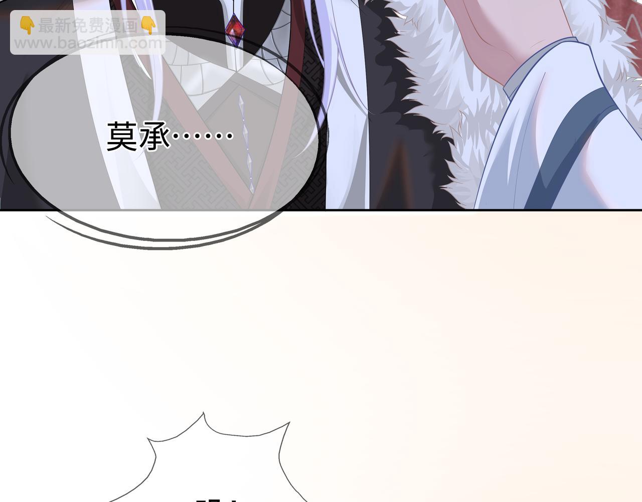 第66话  殊途同归4