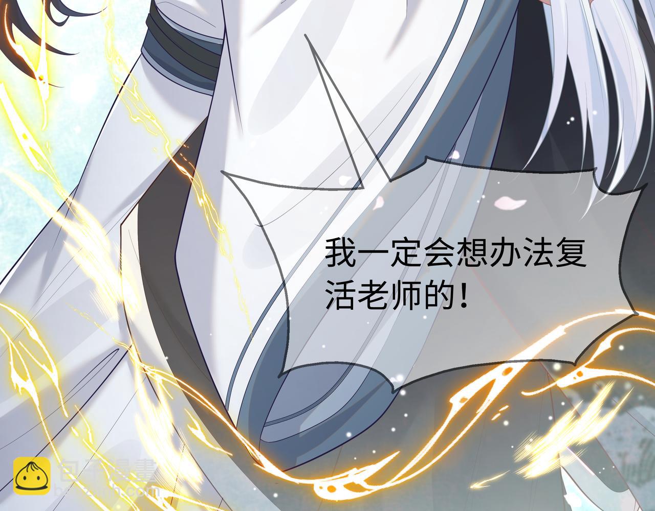 第66话  殊途同归41