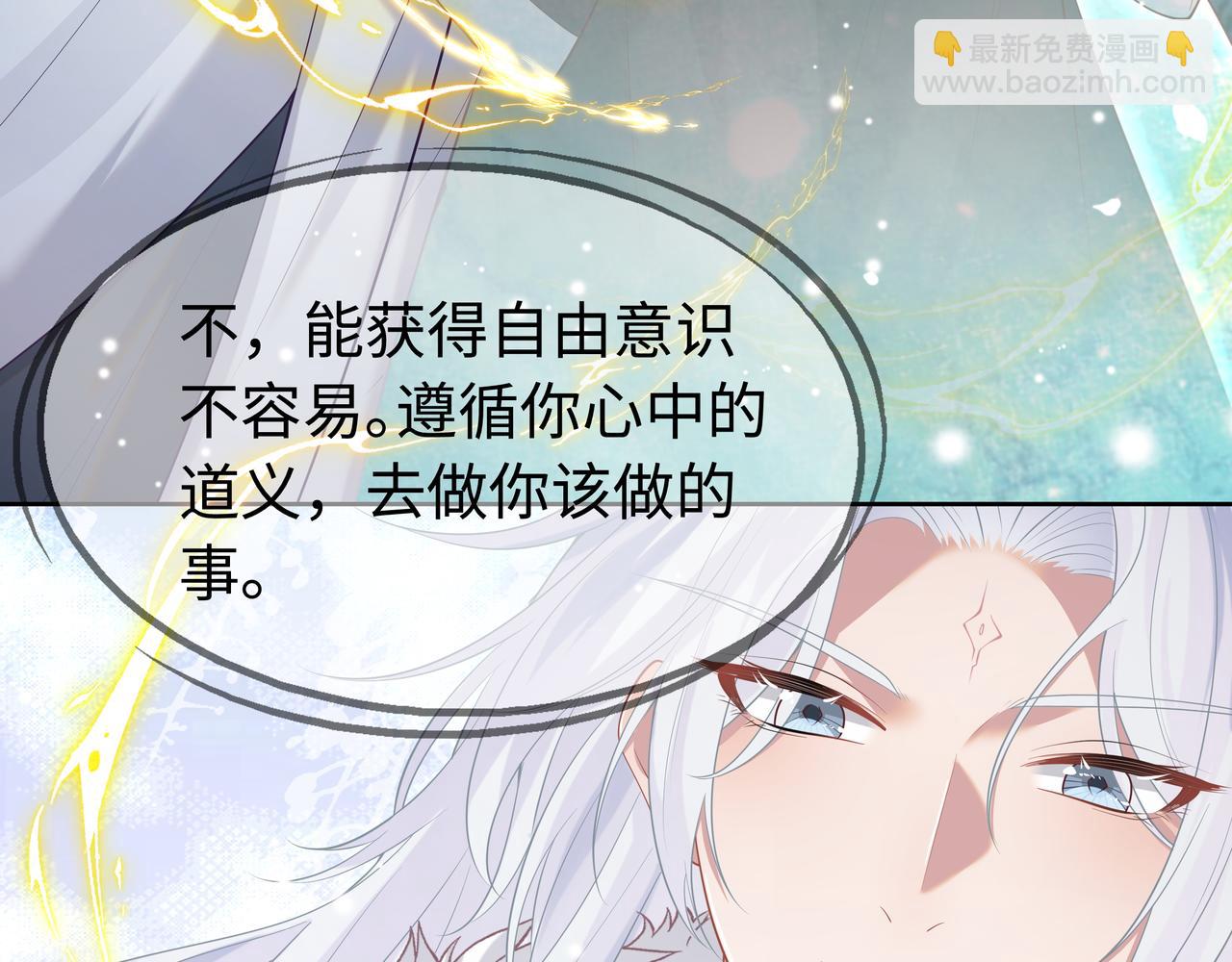 第66话  殊途同归42