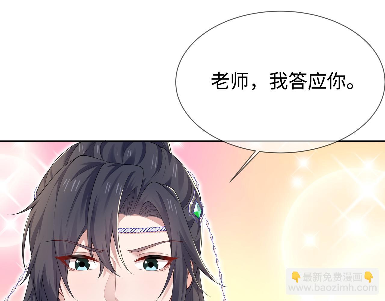 第66话  殊途同归45