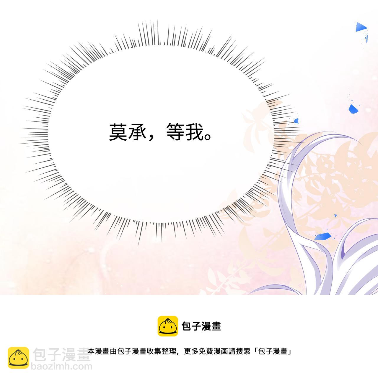 第66话  殊途同归49