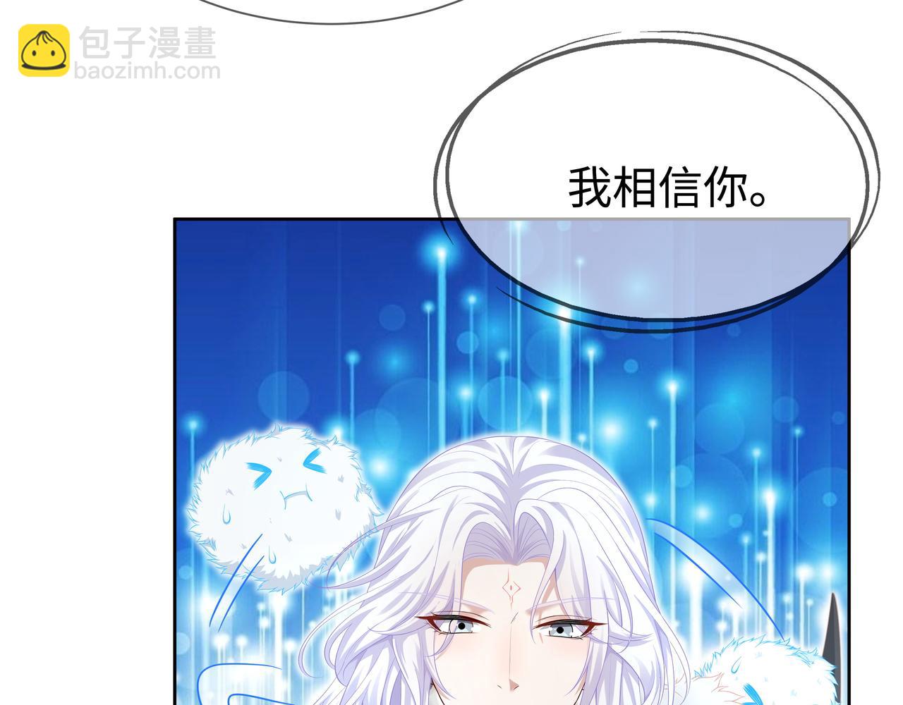 第66话  殊途同归51