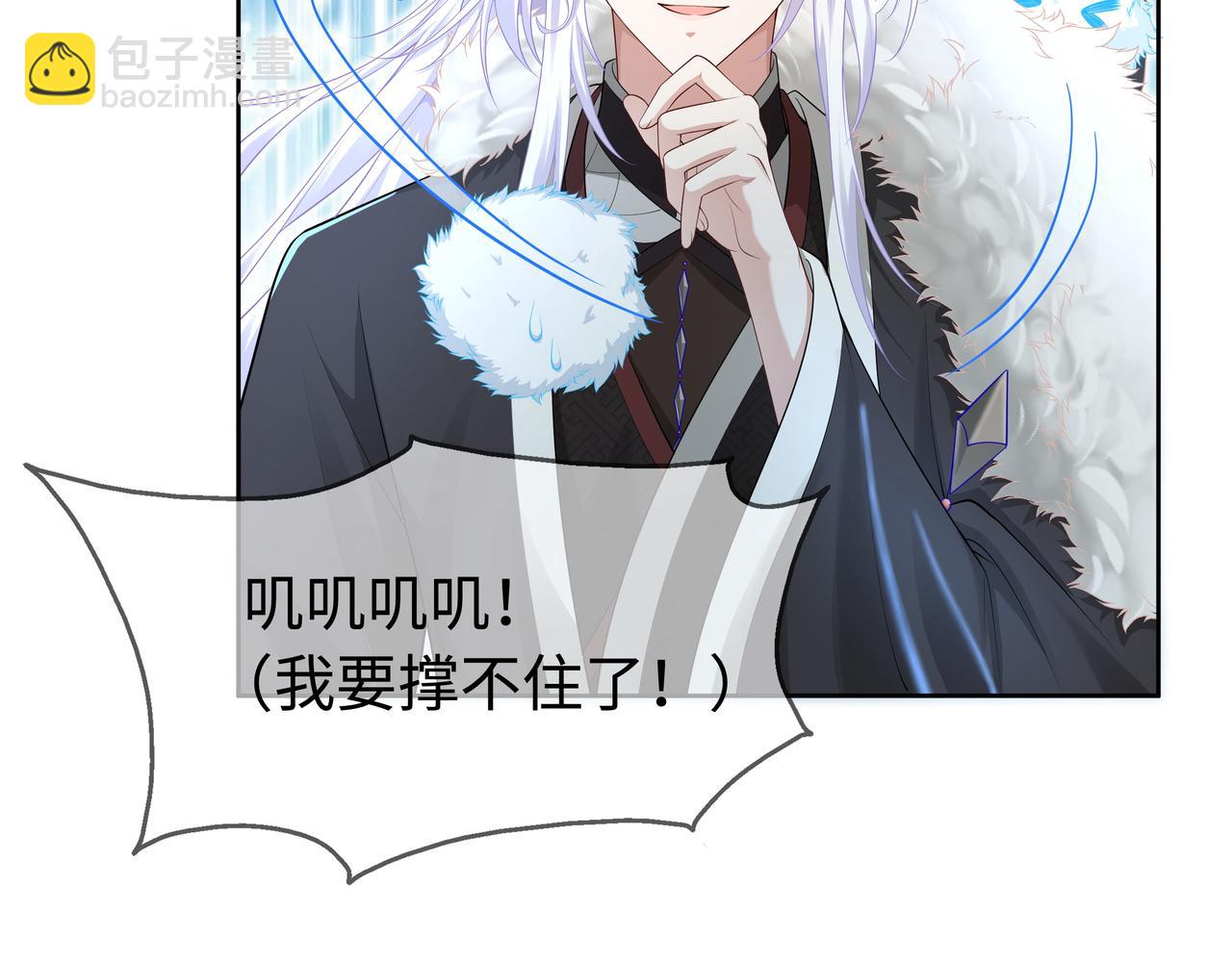 第66话  殊途同归52