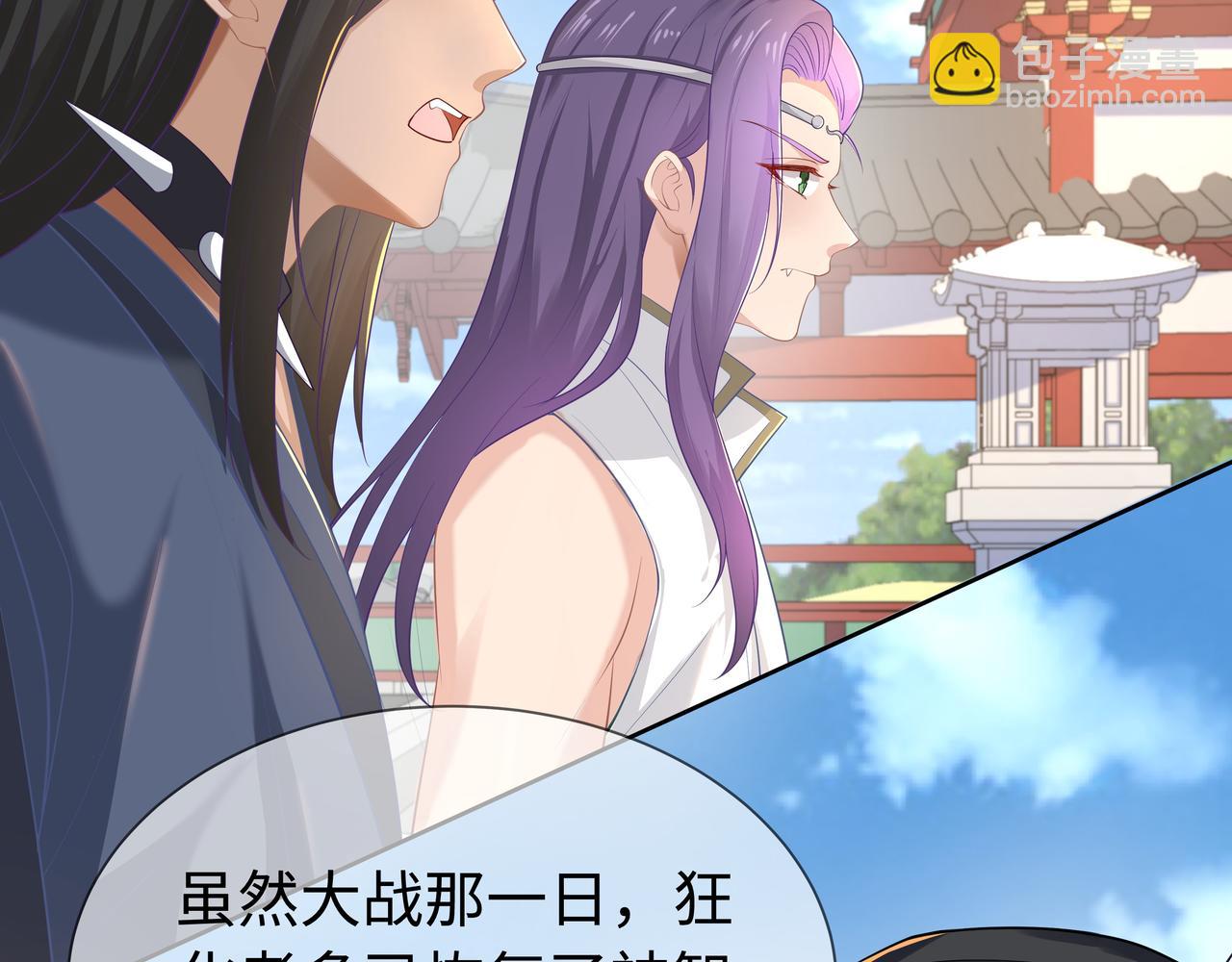 第66话  殊途同归61
