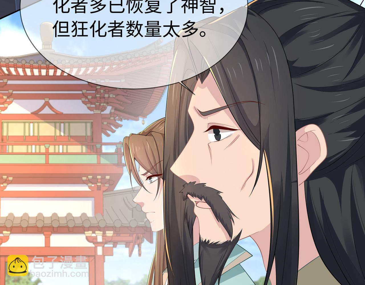 第66话  殊途同归62