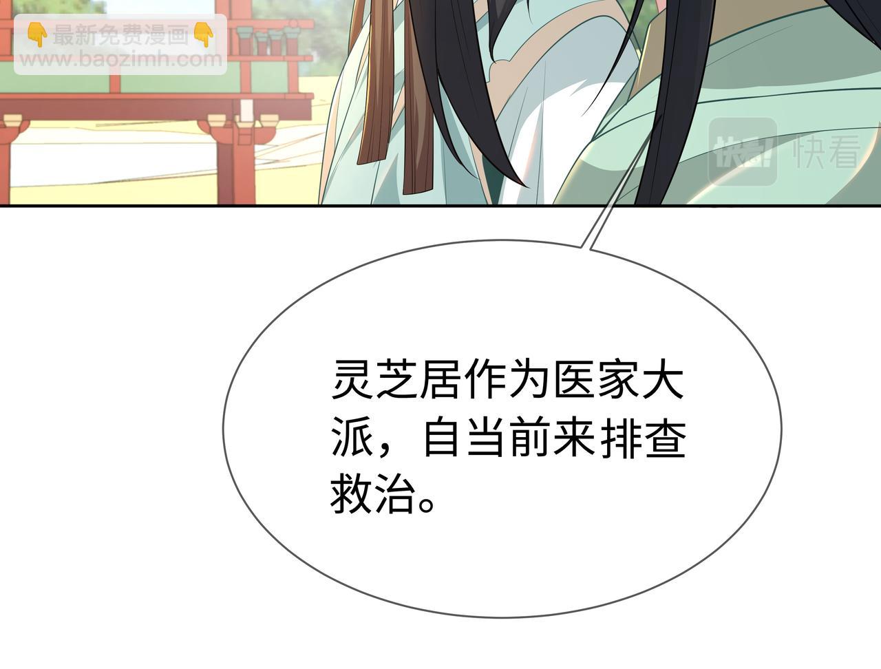 第66话  殊途同归63