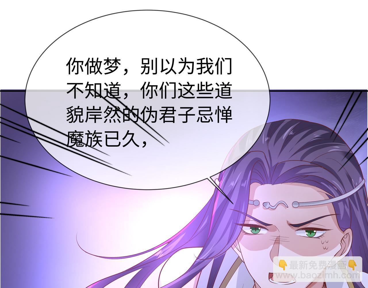 第66话  殊途同归64