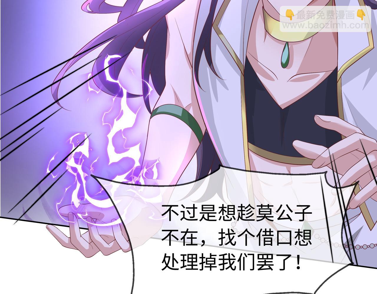 第66话  殊途同归65