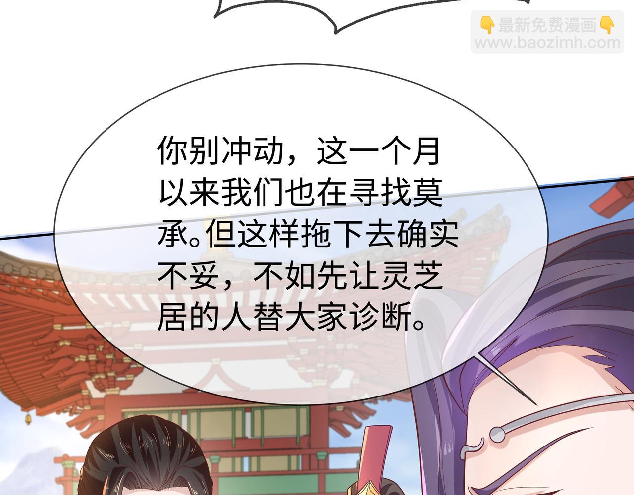 第66话  殊途同归66