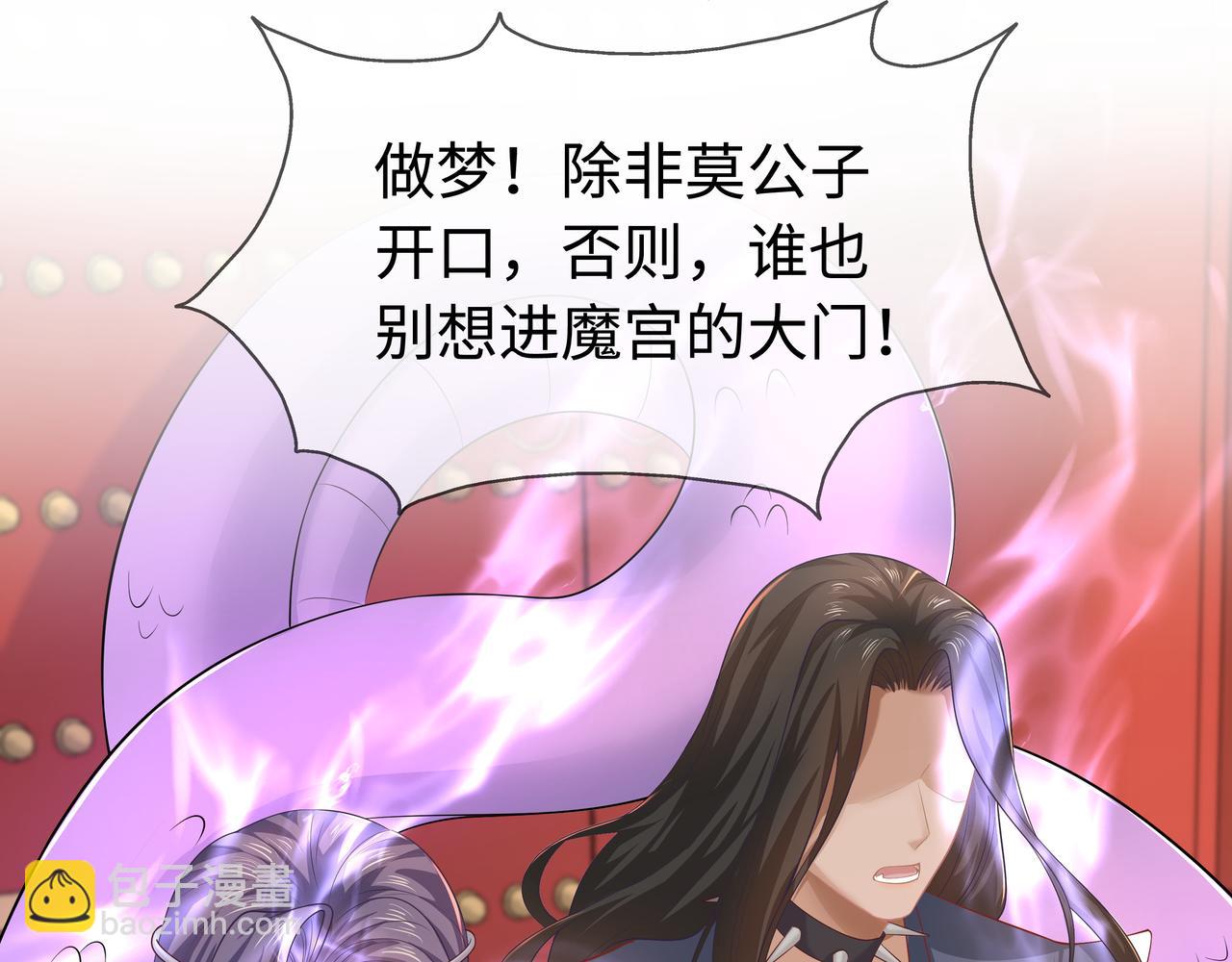 第66话  殊途同归69