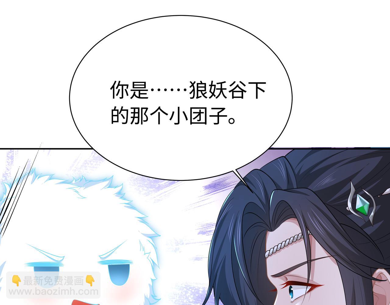 第66话  殊途同归7
