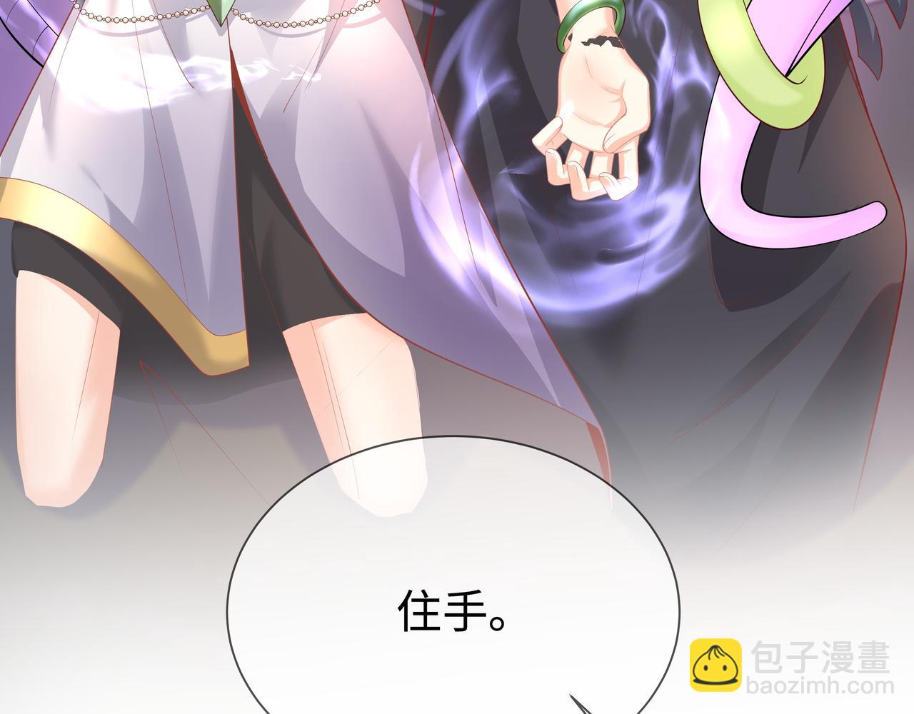 第66话  殊途同归71