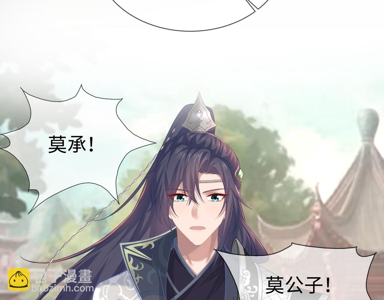 第66话  殊途同归72