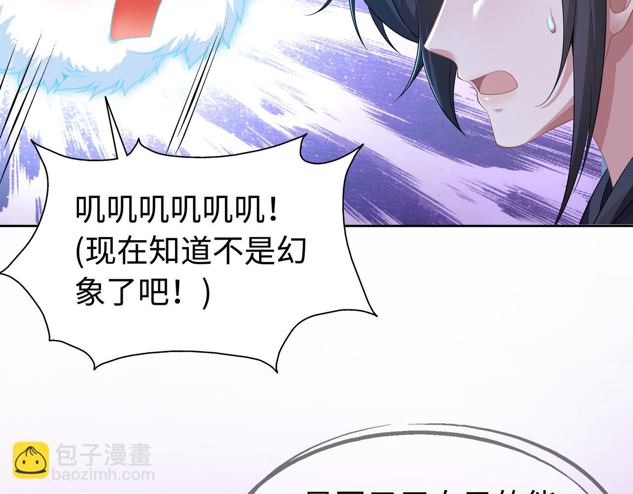 第66话  殊途同归8