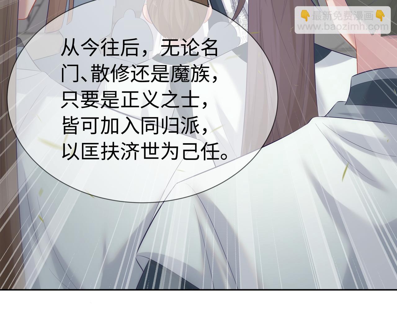 第66话  殊途同归83