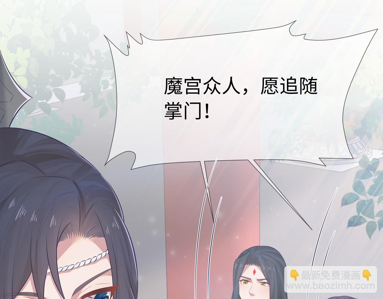 第66话  殊途同归86