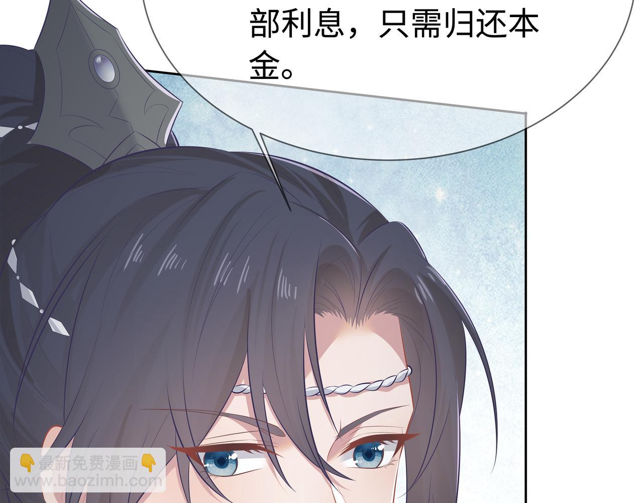 第66话  殊途同归89