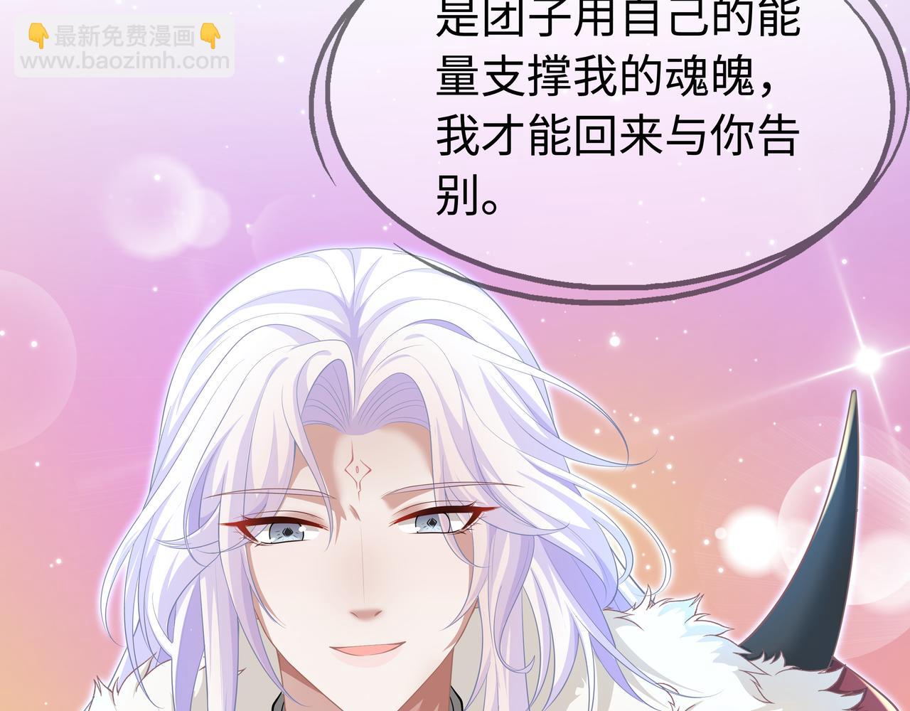 第66话  殊途同归9