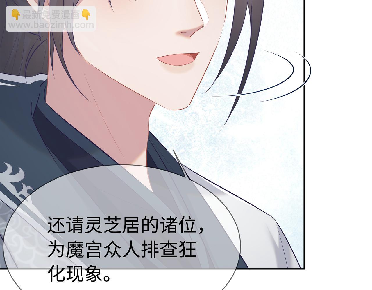 第66话  殊途同归90