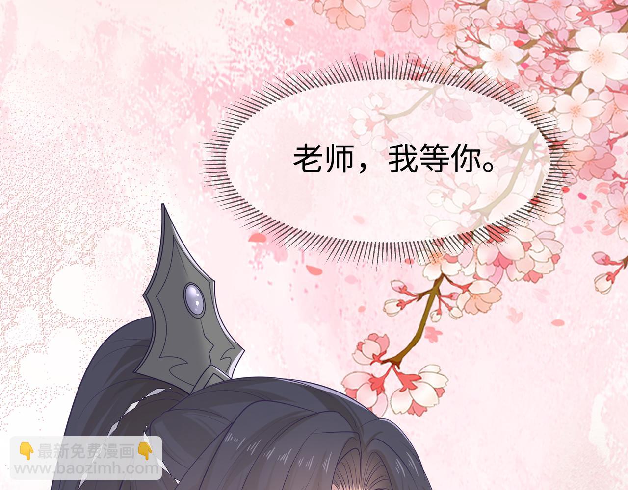 第66话  殊途同归94
