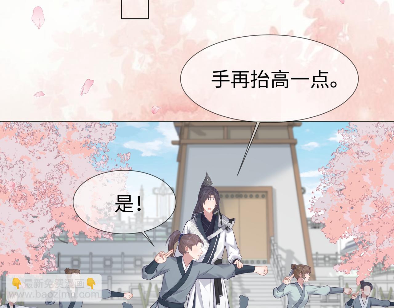 第66话  殊途同归99