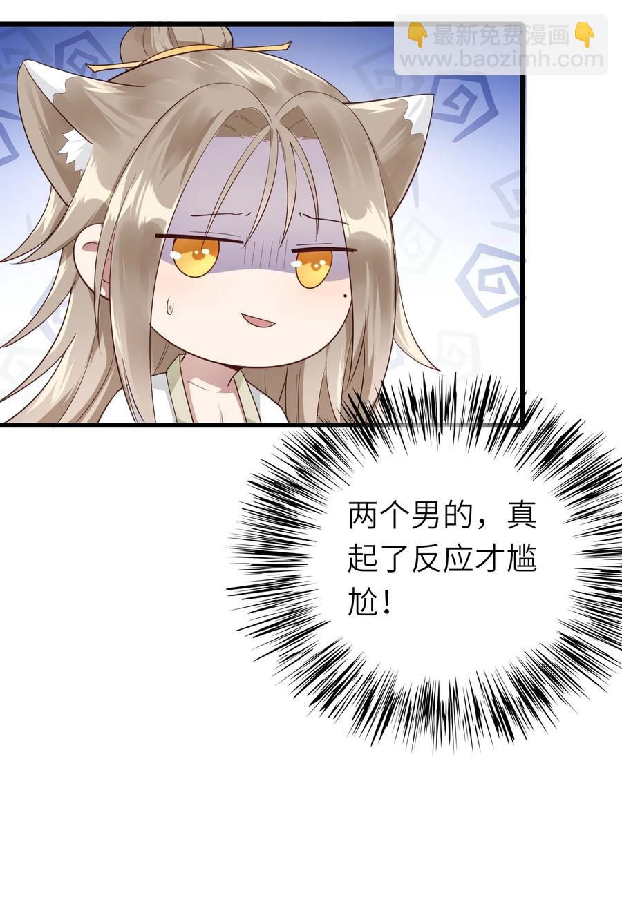 038 心虚11