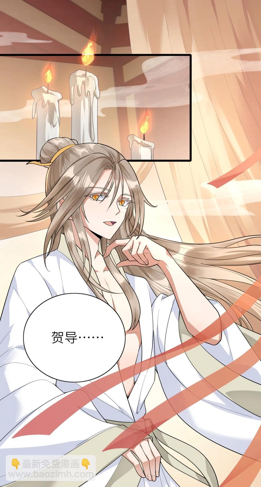 038 心虚2