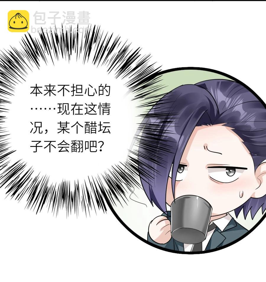 038 心虚26