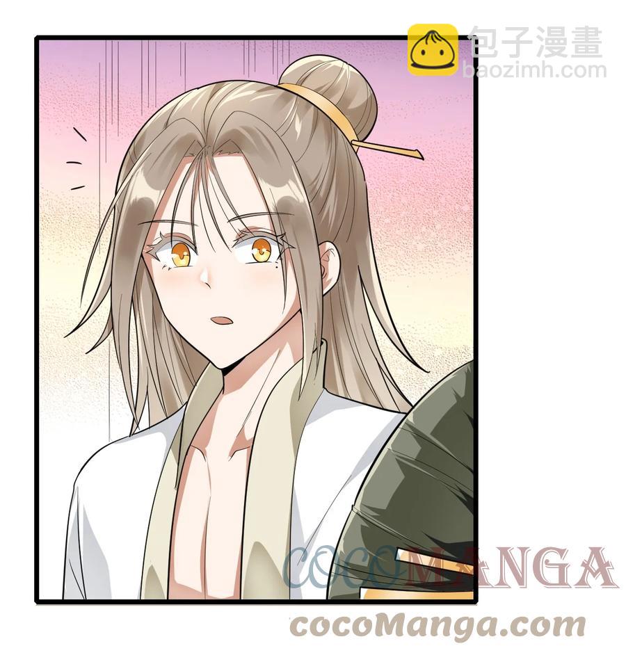 038 心虚27