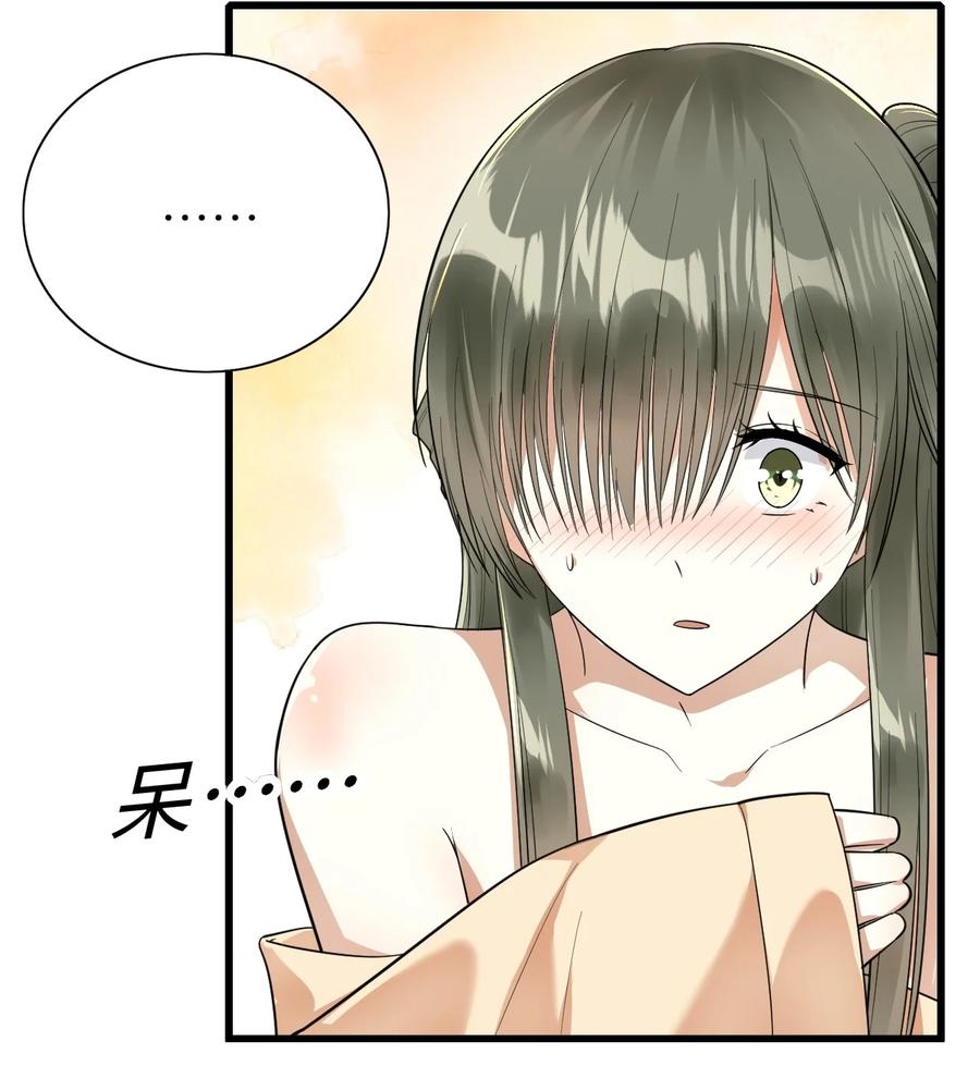 038 心虚28