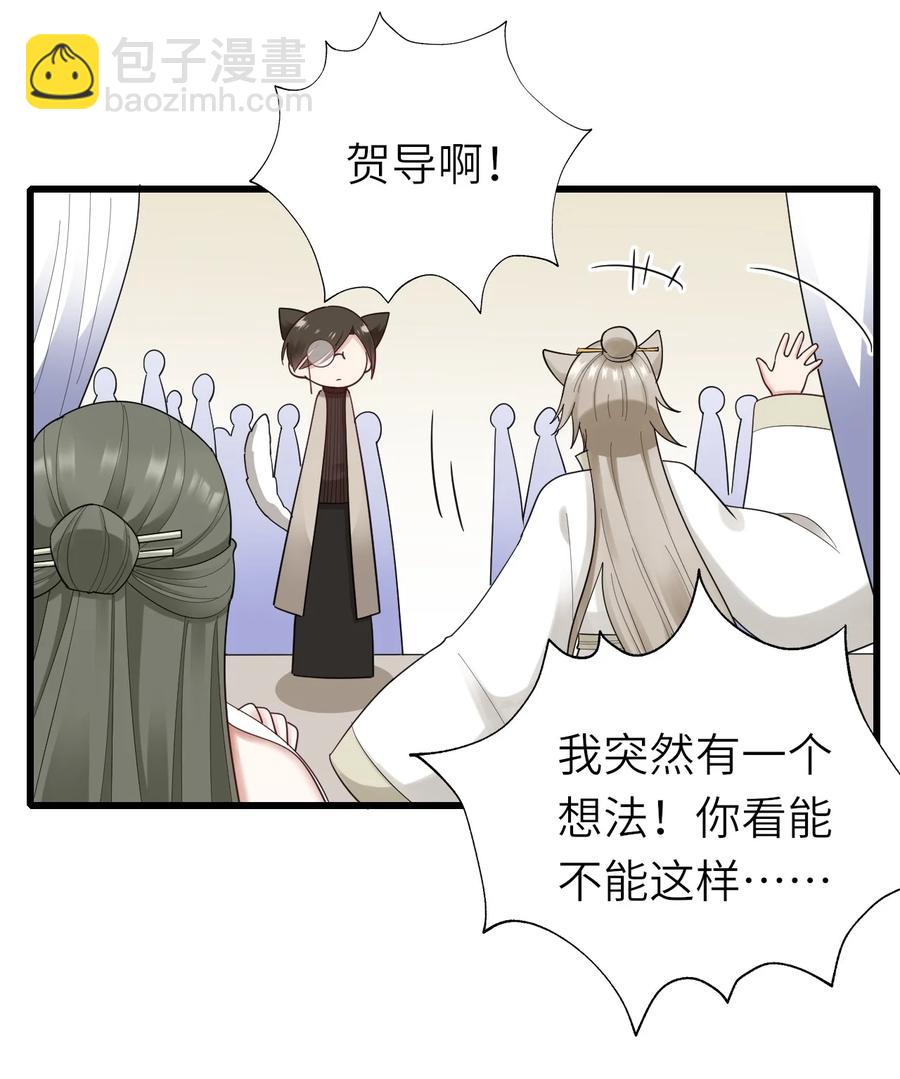 038 心虚31