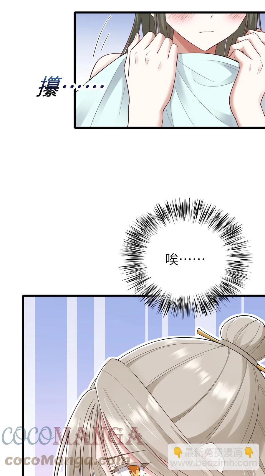 038 心虚33